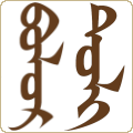 Bolor - English Mongolian dictionary